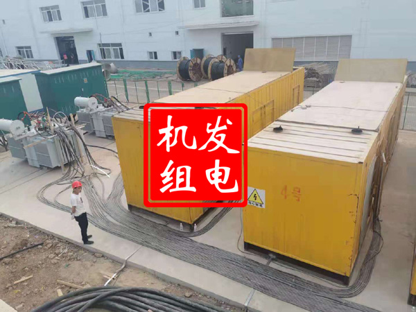 普兰店发电机租赁必备常识