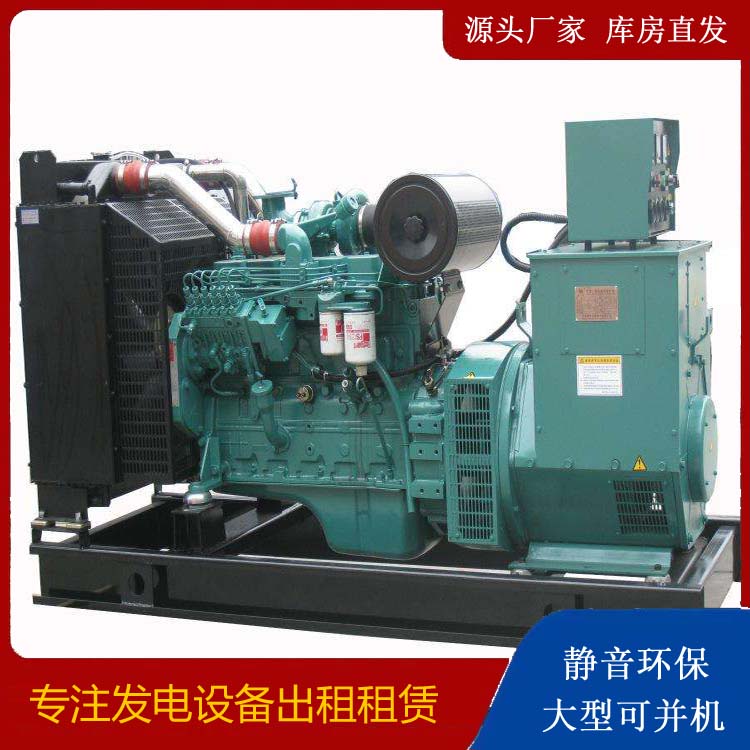 普兰店出租发电机教您康明斯发电机怎样开启