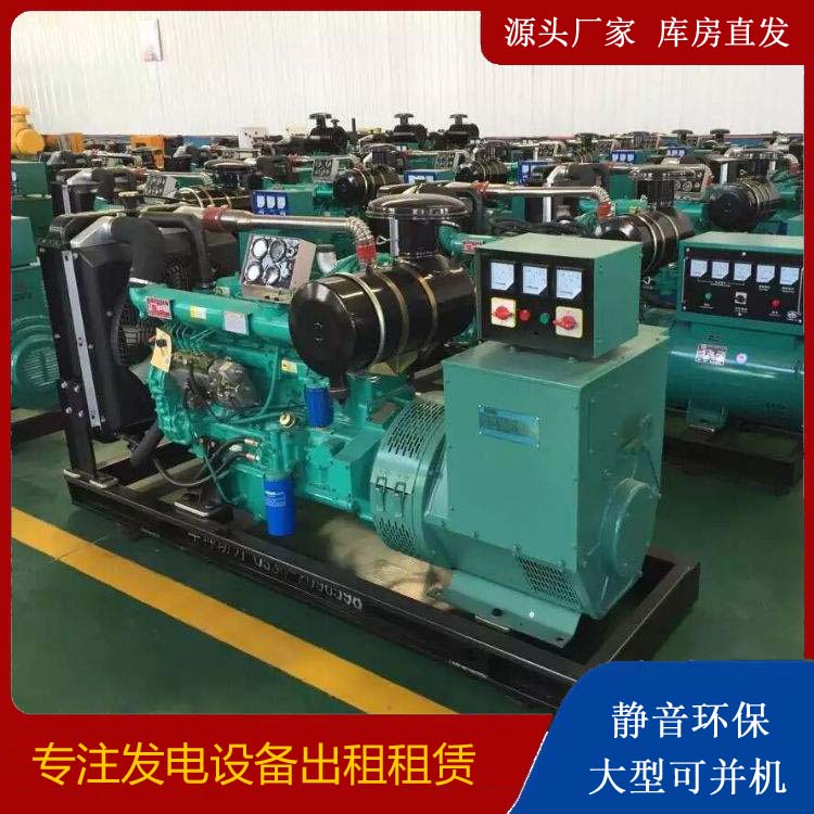 普兰店租赁发电机的原理是什么