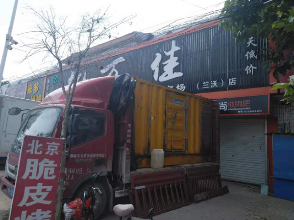 普兰店发电机出租-柴油发电机组散热器如何检查与维护